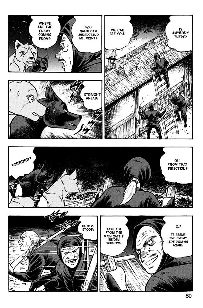 Ginga Densetsu Akame Chapter 12 page 6 - Chapter 12