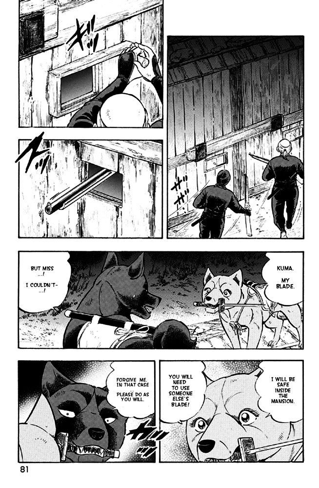 Ginga Densetsu Akame Chapter 12 page 7 - Chapter 12