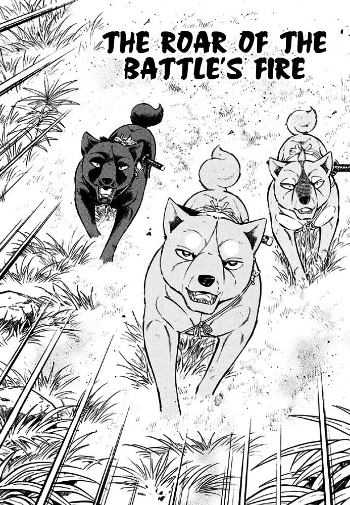 Ginga Densetsu Akame Chapter 13 page 1 - Chapter 13