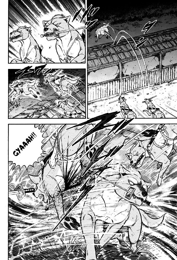 Ginga Densetsu Akame Chapter 13 page 14 - Chapter 13