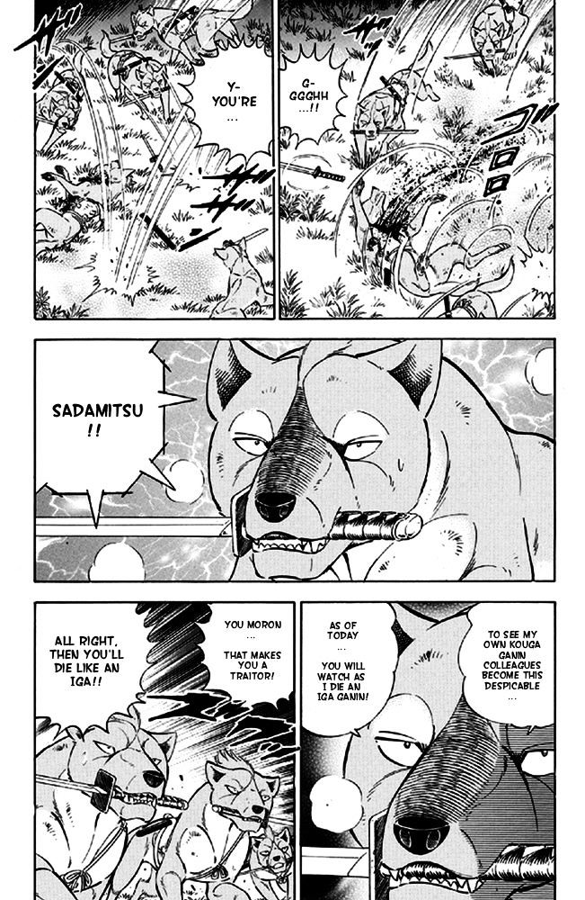 Ginga Densetsu Akame Chapter 13 page 15 - Chapter 13
