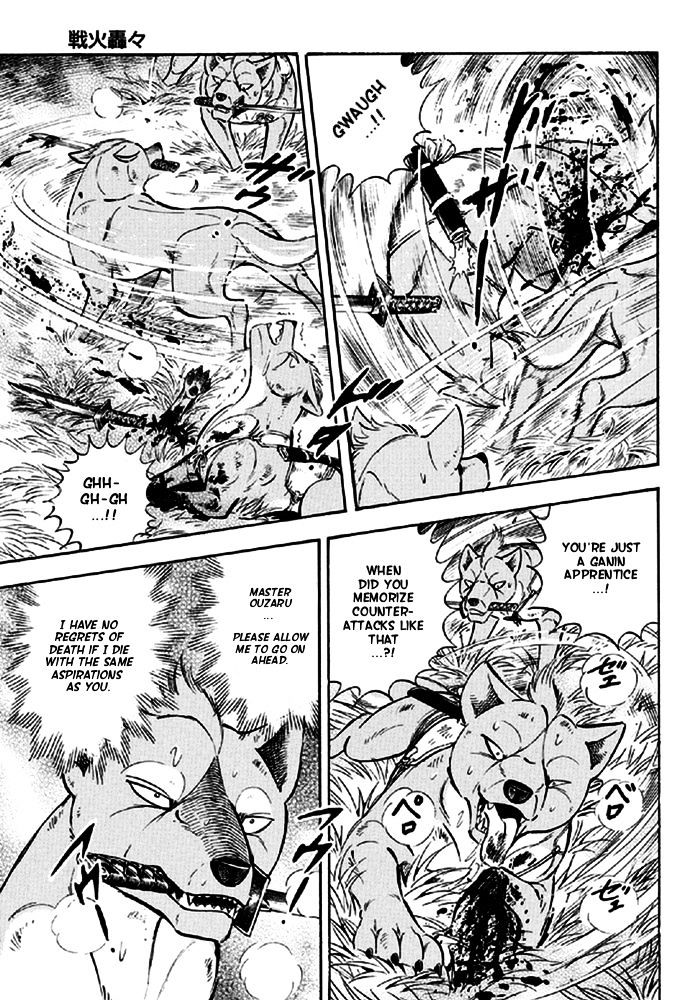 Ginga Densetsu Akame Chapter 13 page 17 - Chapter 13