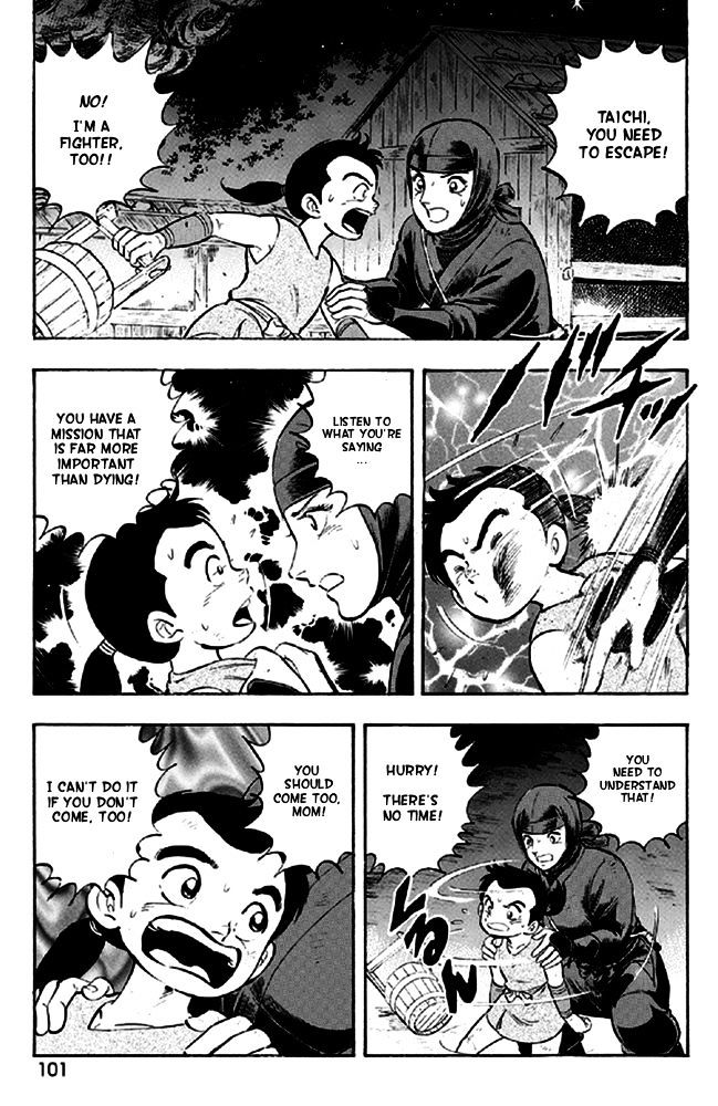 Ginga Densetsu Akame Chapter 13 page 3 - Chapter 13