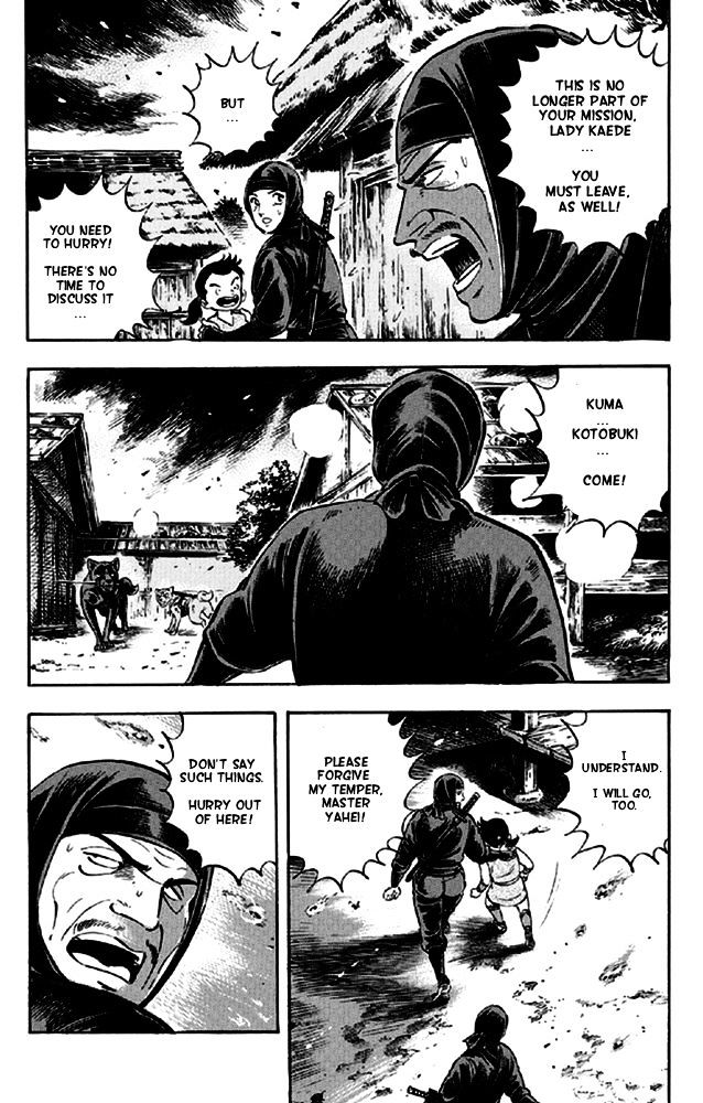 Ginga Densetsu Akame Chapter 13 page 4 - Chapter 13