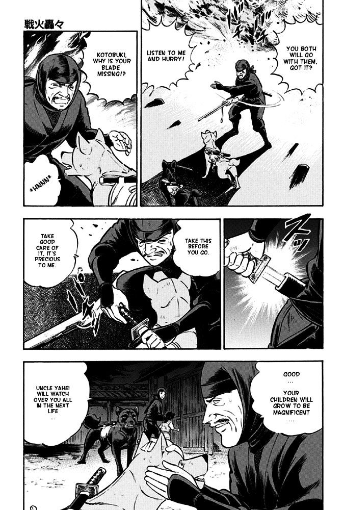 Ginga Densetsu Akame Chapter 13 page 5 - Chapter 13