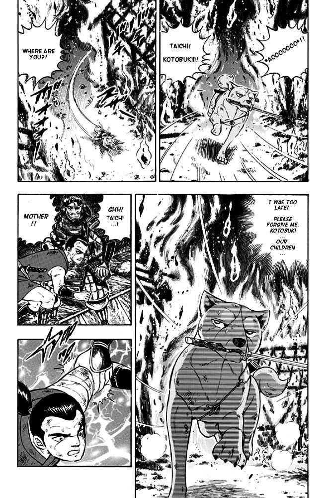 Ginga Densetsu Akame Chapter 14 page 12 - Chapter 14