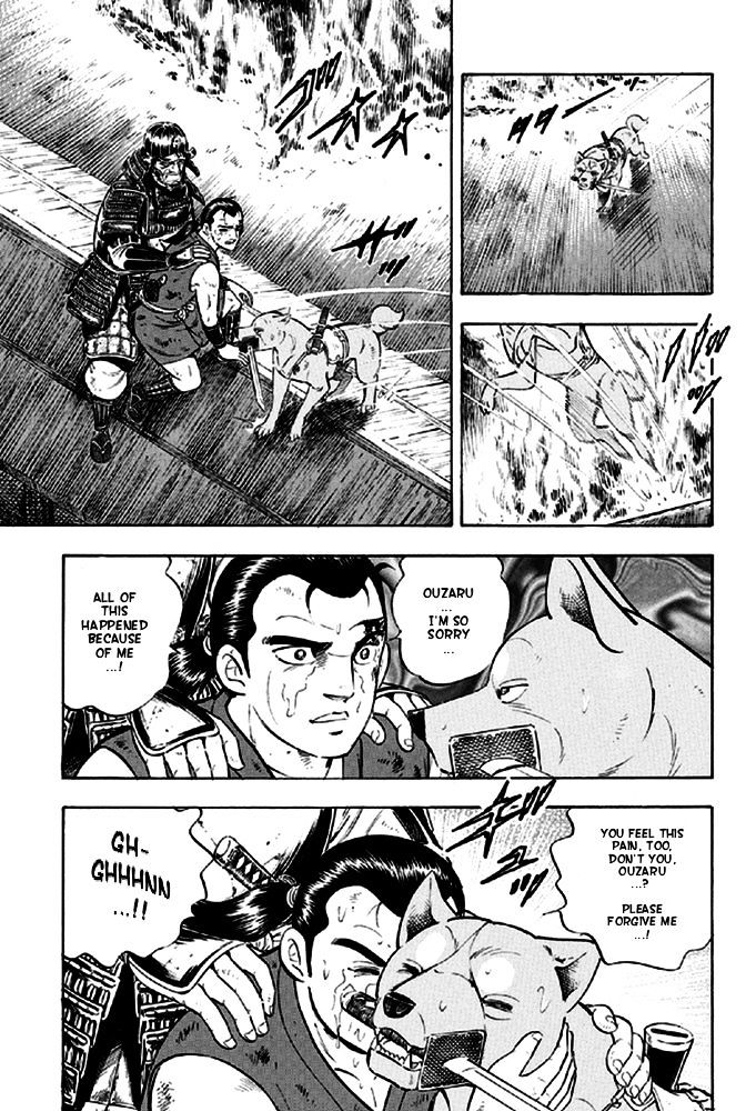 Ginga Densetsu Akame Chapter 14 page 15 - Chapter 14