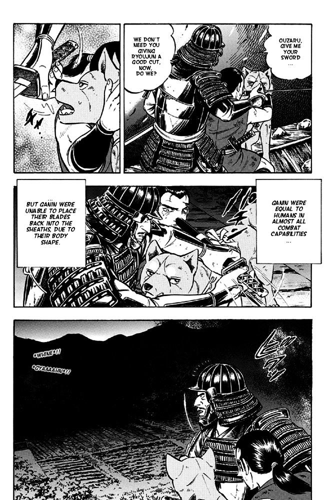 Ginga Densetsu Akame Chapter 14 page 16 - Chapter 14