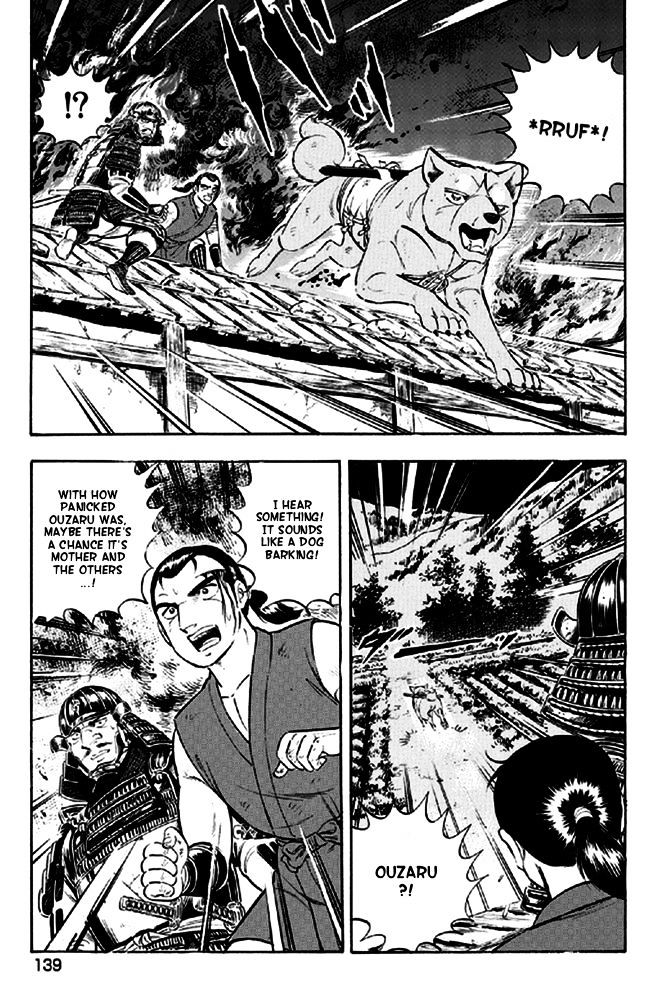 Ginga Densetsu Akame Chapter 14 page 17 - Chapter 14