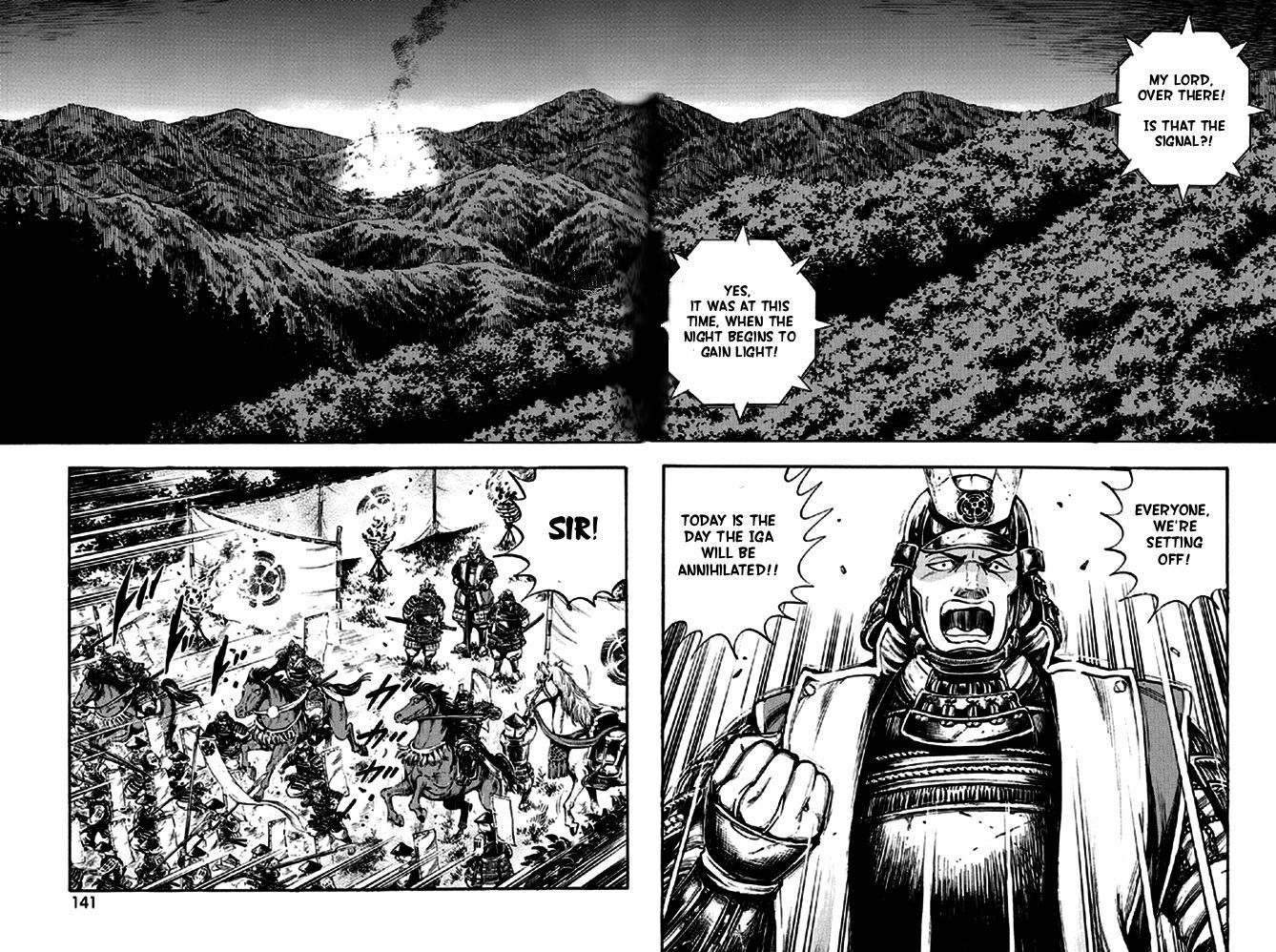 Ginga Densetsu Akame Chapter 14 page 18 - Chapter 14