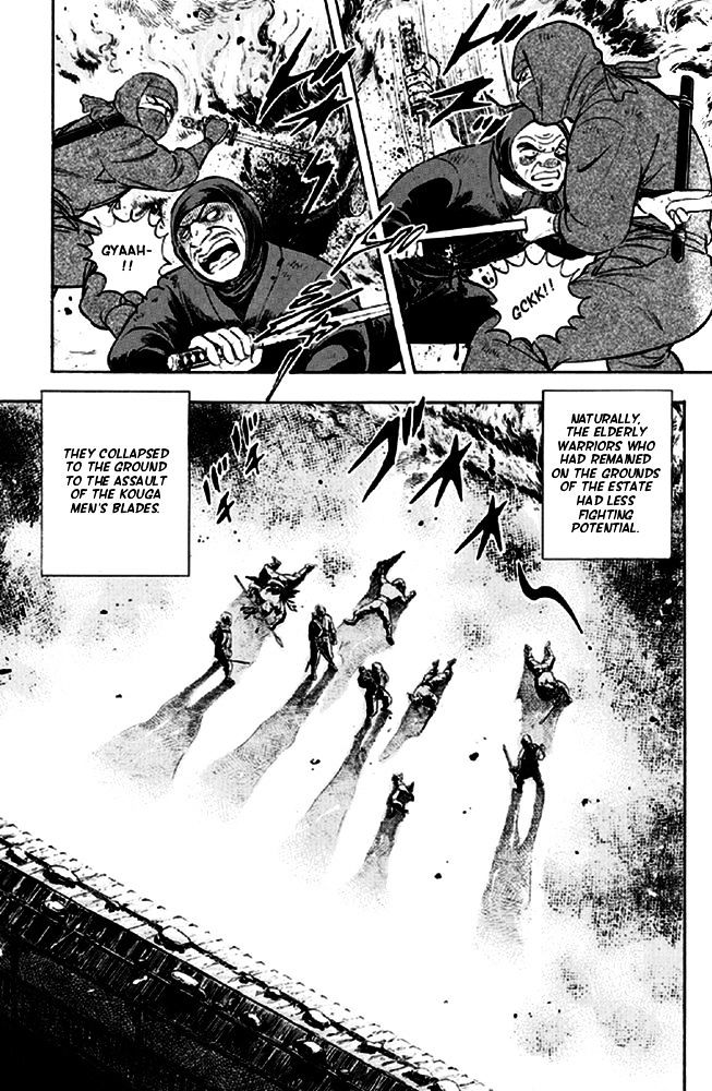Ginga Densetsu Akame Chapter 14 page 4 - Chapter 14