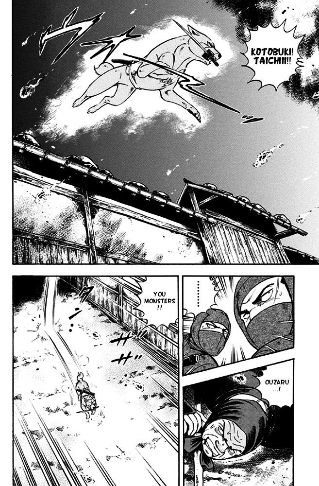 Ginga Densetsu Akame Chapter 14 page 5 - Chapter 14
