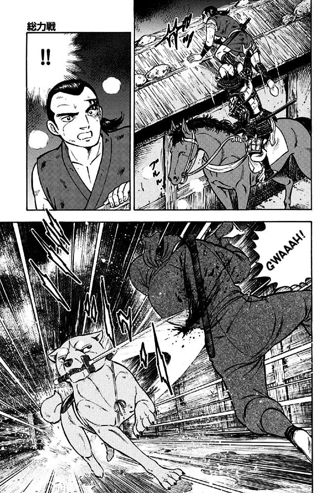 Ginga Densetsu Akame Chapter 14 page 6 - Chapter 14