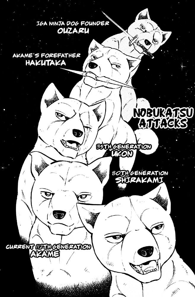 Ginga Densetsu Akame Chapter 15 page 1 - Chapter 15