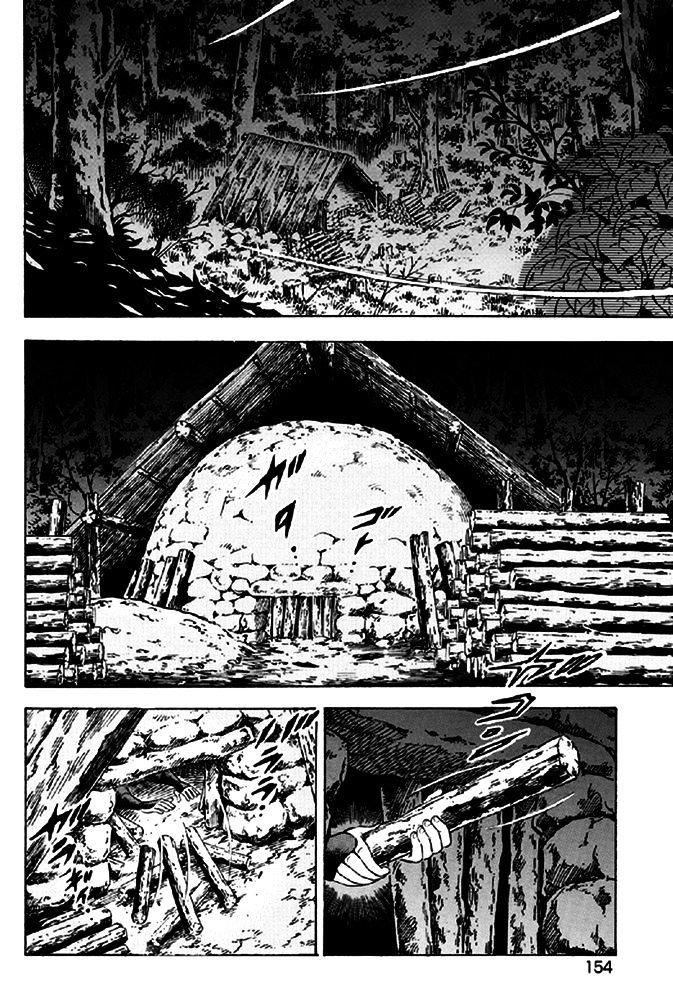 Ginga Densetsu Akame Chapter 15 page 12 - Chapter 15