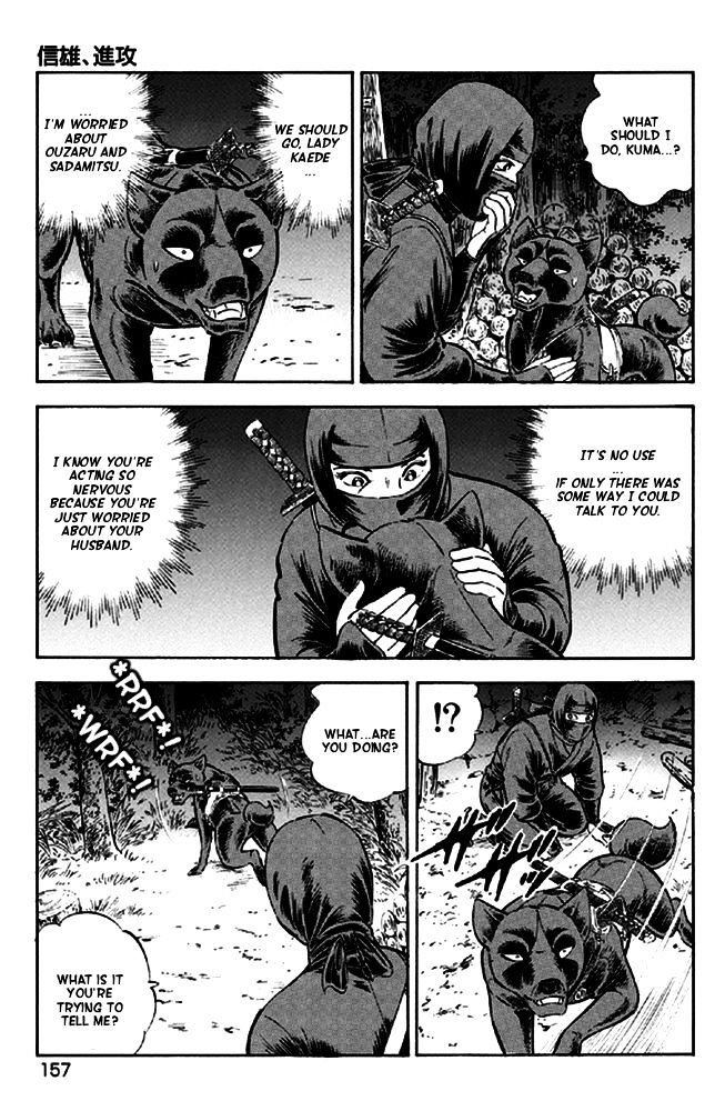 Ginga Densetsu Akame Chapter 15 page 15 - Chapter 15