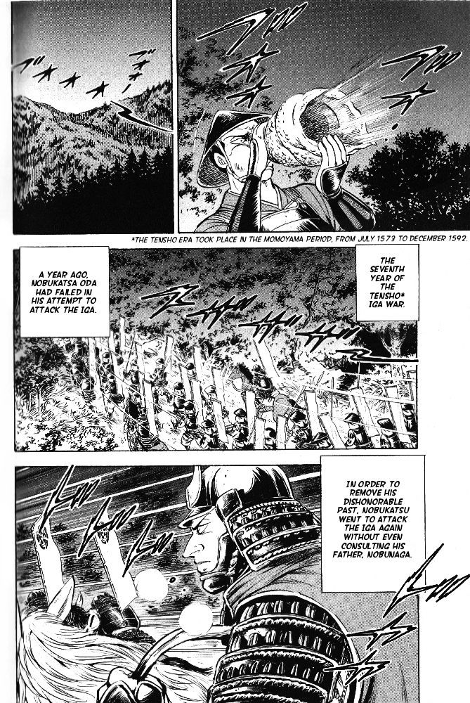 Ginga Densetsu Akame Chapter 15 page 18 - Chapter 15