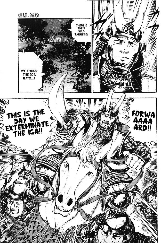 Ginga Densetsu Akame Chapter 15 page 19 - Chapter 15