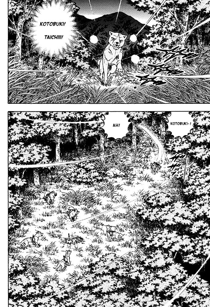 Ginga Densetsu Akame Chapter 15 page 2 - Chapter 15