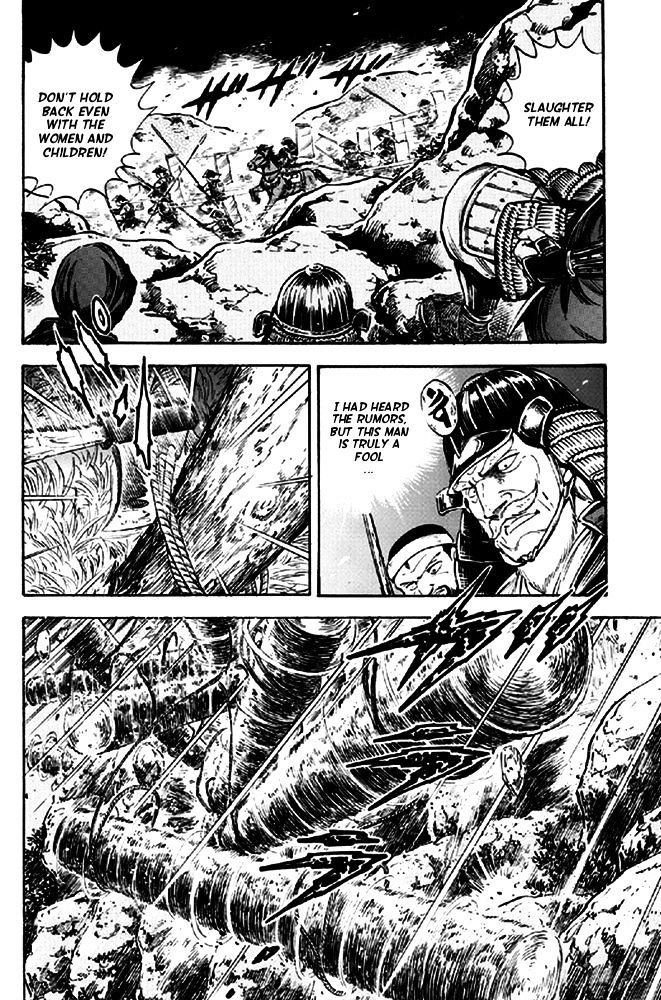 Ginga Densetsu Akame Chapter 15 page 20 - Chapter 15