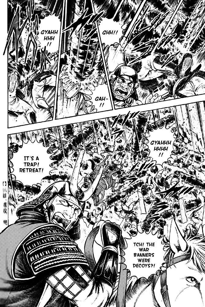 Ginga Densetsu Akame Chapter 15 page 22 - Chapter 15