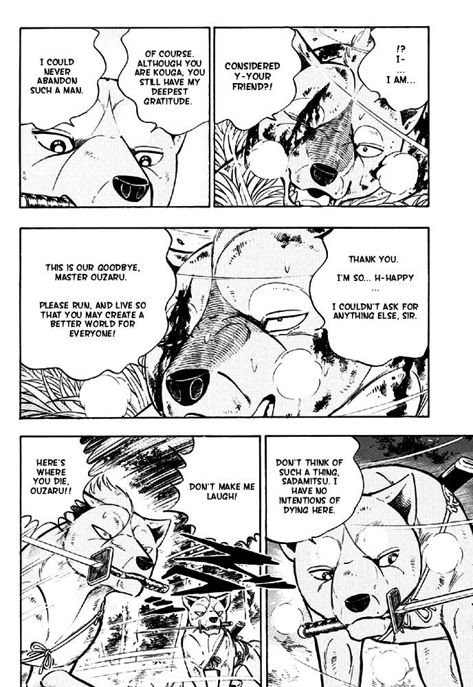 Ginga Densetsu Akame Chapter 15 page 6 - Chapter 15
