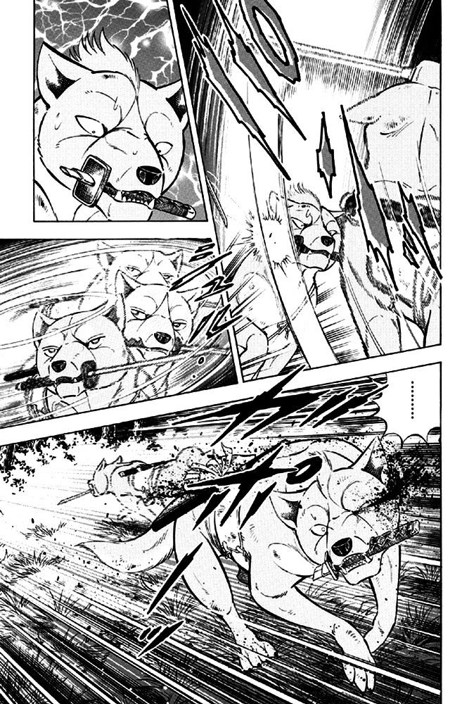 Ginga Densetsu Akame Chapter 15 page 7 - Chapter 15