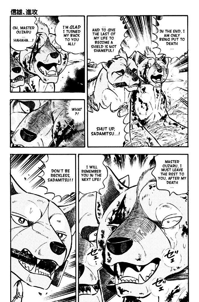 Ginga Densetsu Akame Chapter 15 page 9 - Chapter 15