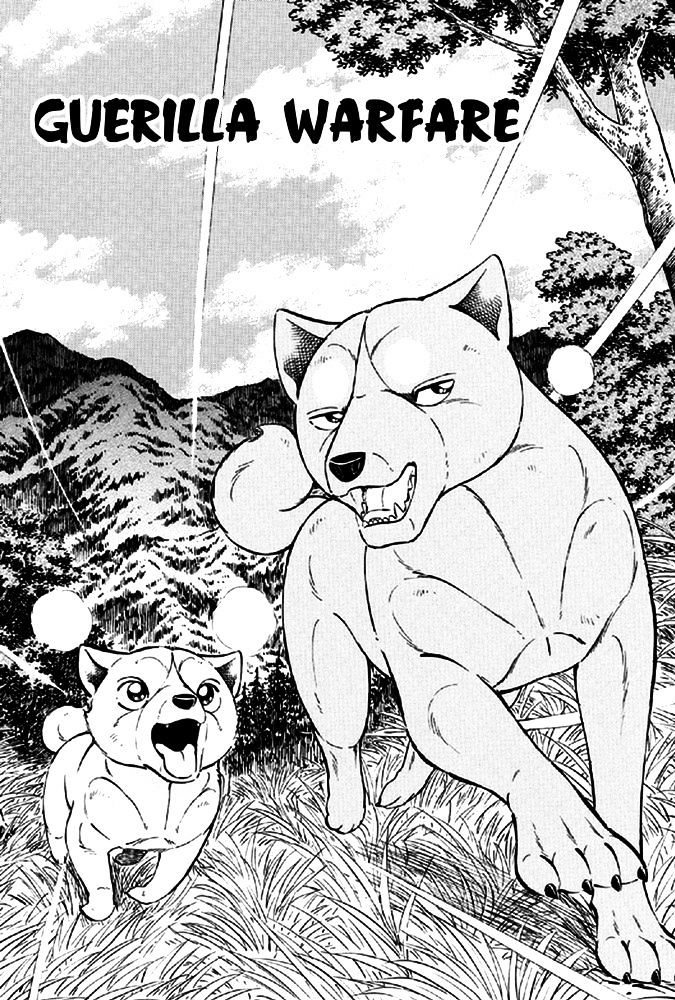 Ginga Densetsu Akame Chapter 16 page 1 - Chapter 16