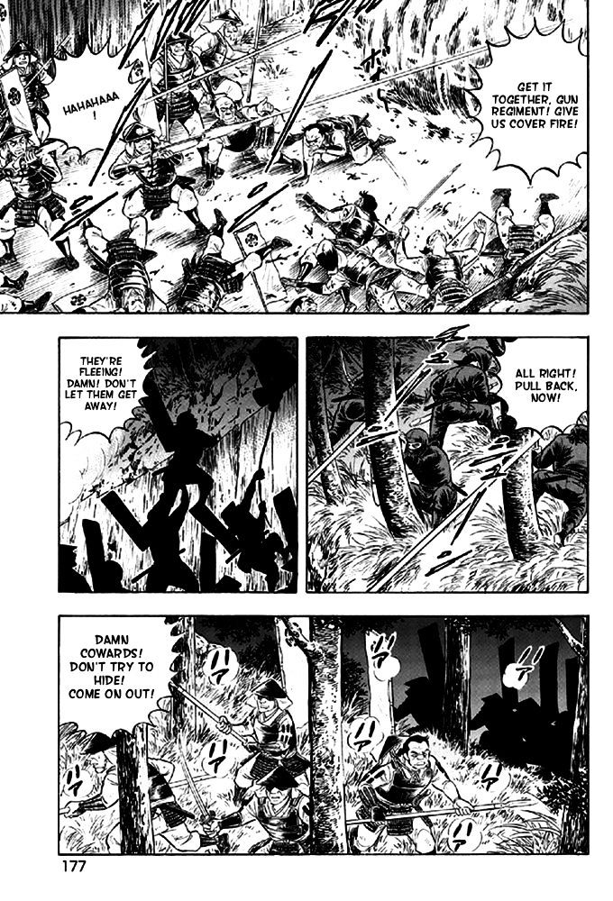 Ginga Densetsu Akame Chapter 16 page 12 - Chapter 16