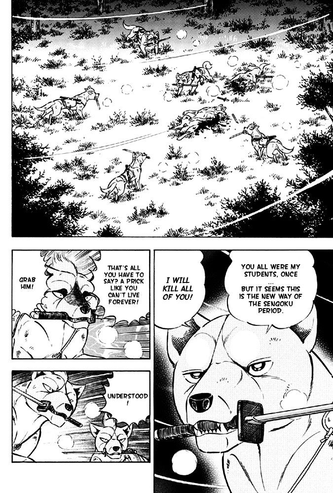 Ginga Densetsu Akame Chapter 16 page 16 - Chapter 16
