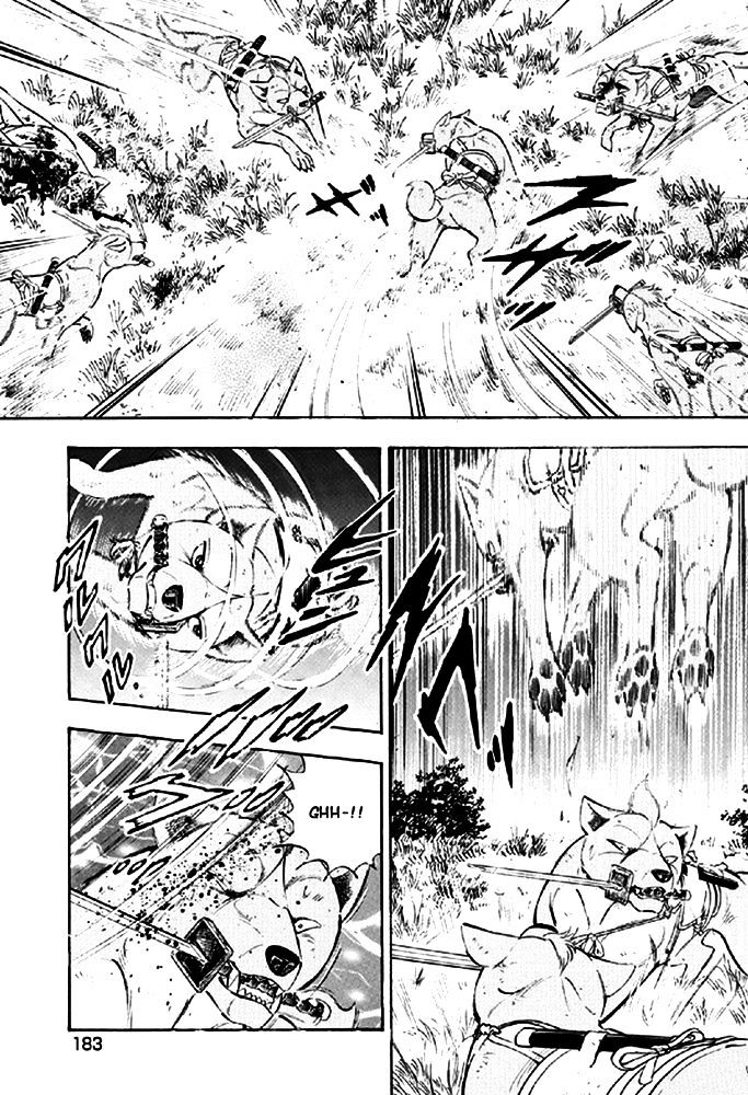 Ginga Densetsu Akame Chapter 16 page 17 - Chapter 16