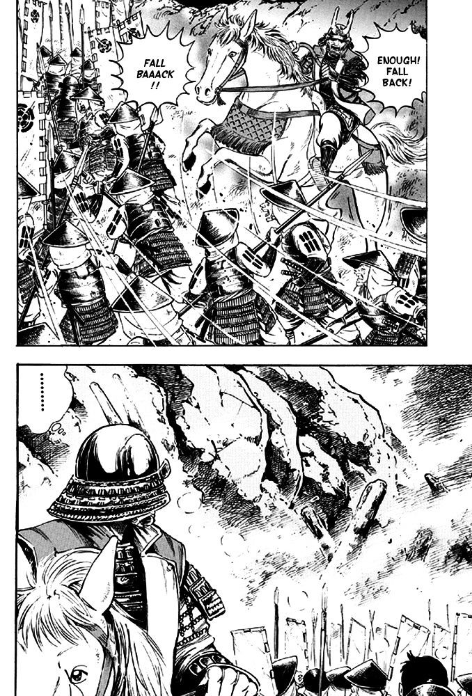 Ginga Densetsu Akame Chapter 16 page 3 - Chapter 16