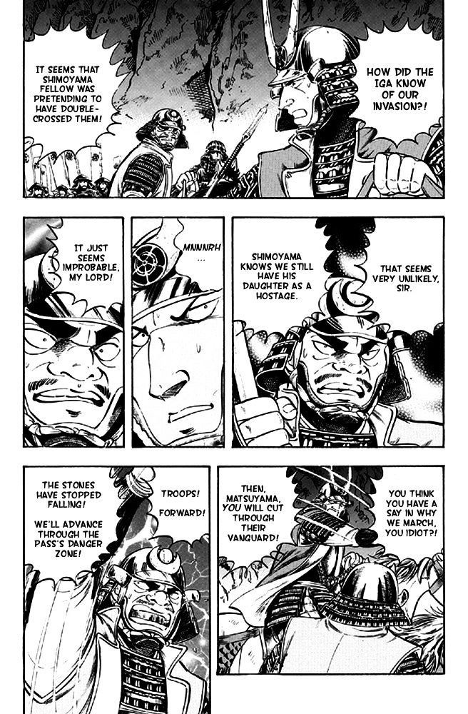 Ginga Densetsu Akame Chapter 16 page 4 - Chapter 16