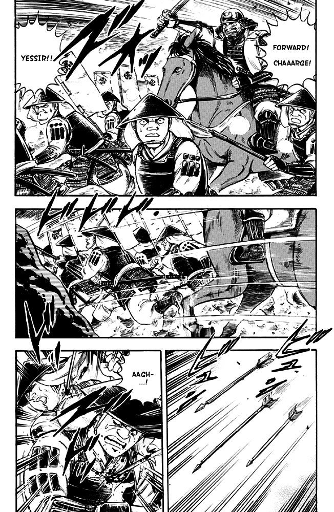 Ginga Densetsu Akame Chapter 16 page 5 - Chapter 16