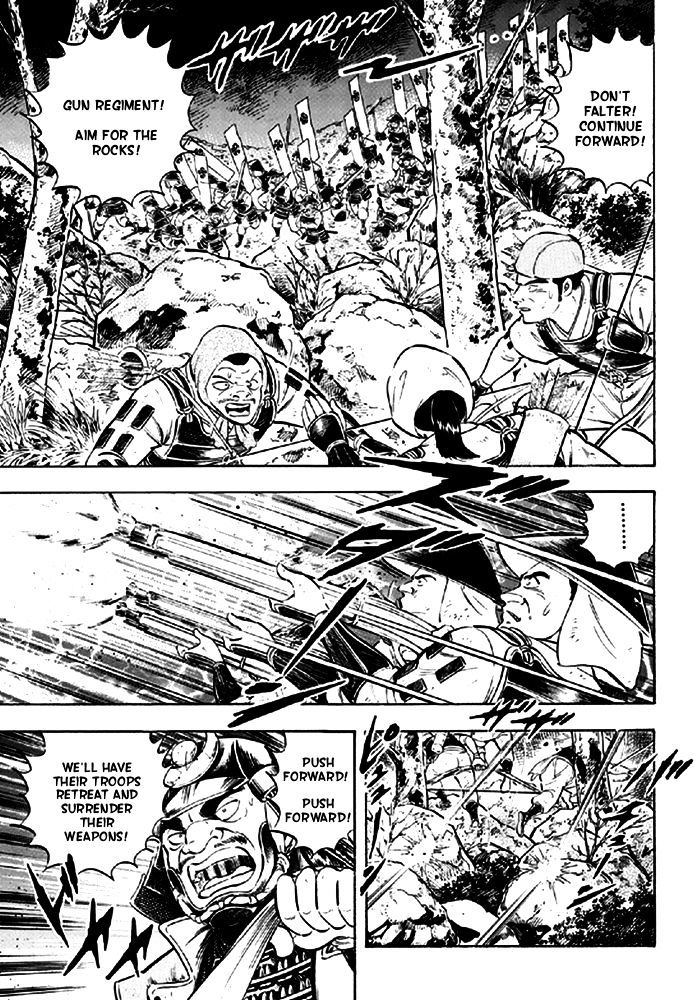 Ginga Densetsu Akame Chapter 16 page 6 - Chapter 16