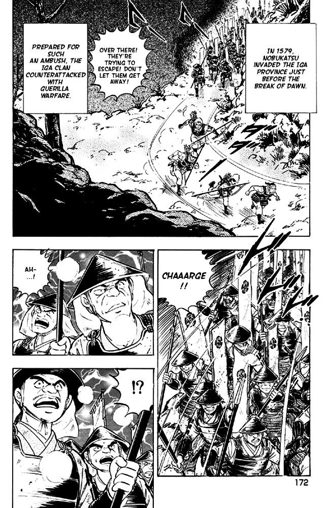 Ginga Densetsu Akame Chapter 16 page 7 - Chapter 16
