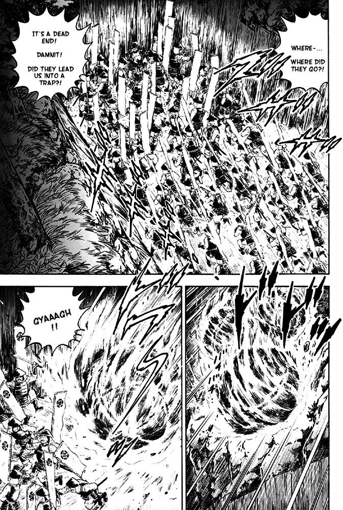 Ginga Densetsu Akame Chapter 16 page 8 - Chapter 16
