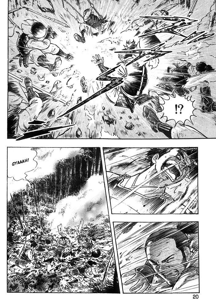 Ginga Densetsu Akame Chapter 17 page 12 - Chapter 17