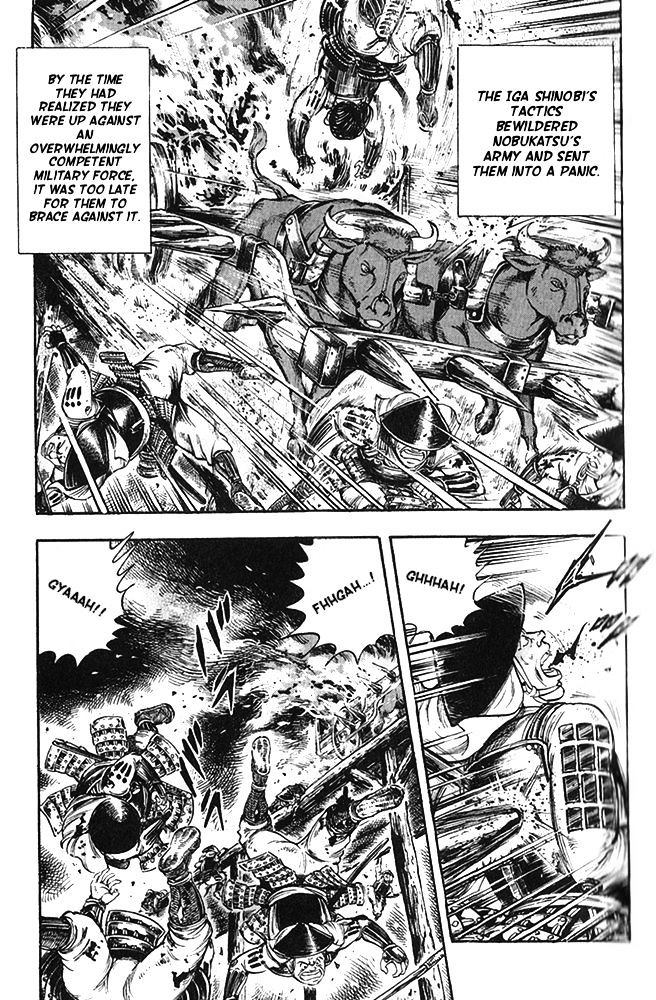 Ginga Densetsu Akame Chapter 17 page 13 - Chapter 17