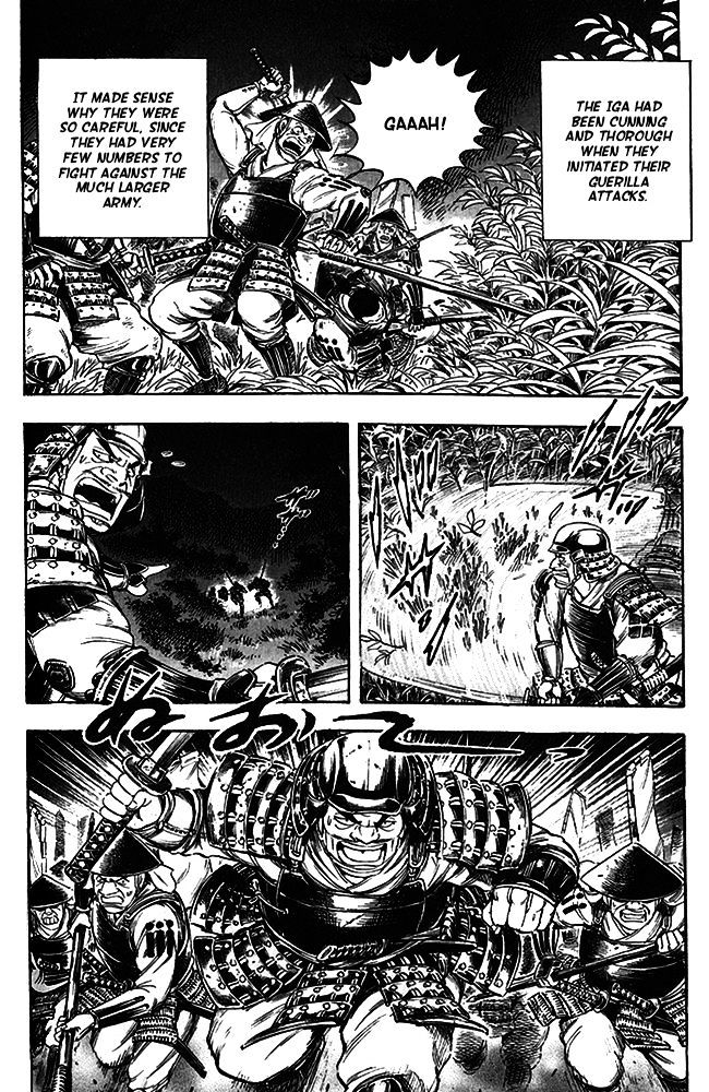 Ginga Densetsu Akame Chapter 17 page 14 - Chapter 17