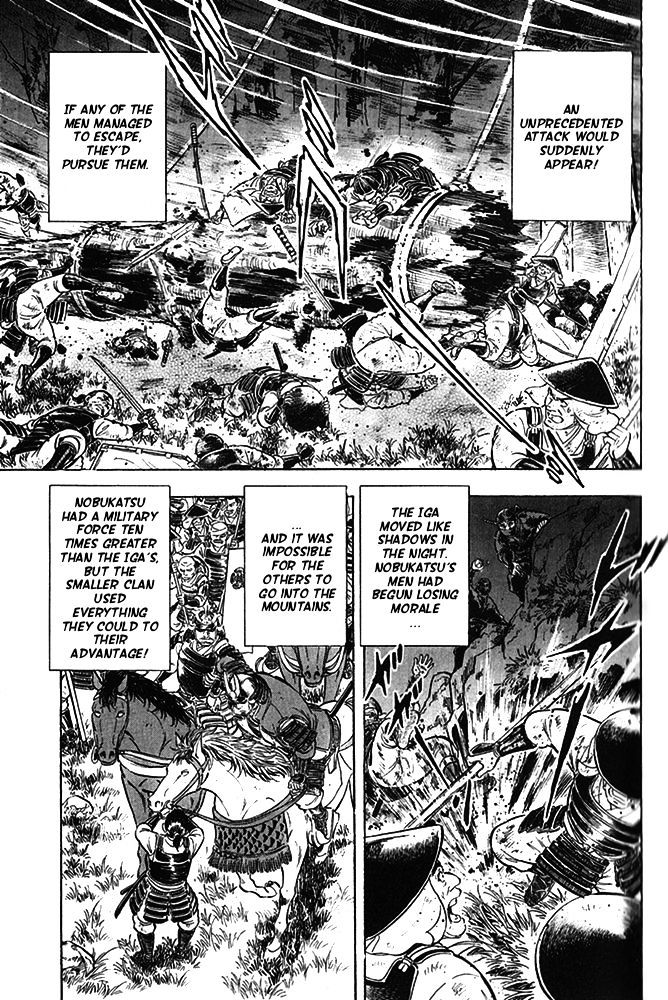 Ginga Densetsu Akame Chapter 17 page 15 - Chapter 17