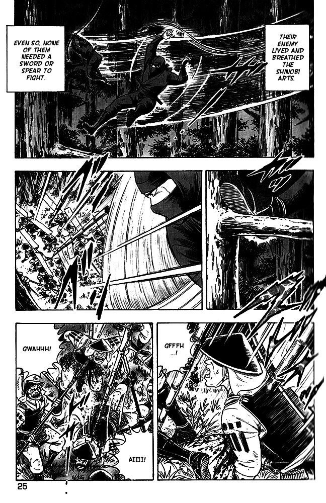 Ginga Densetsu Akame Chapter 17 page 17 - Chapter 17