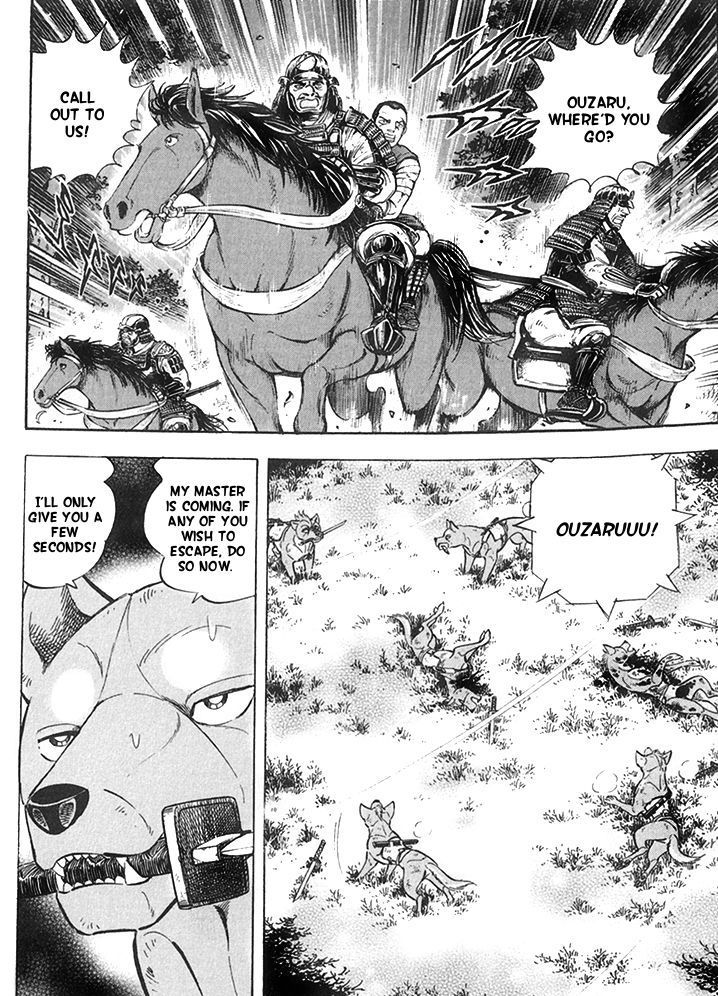 Ginga Densetsu Akame Chapter 17 page 2 - Chapter 17