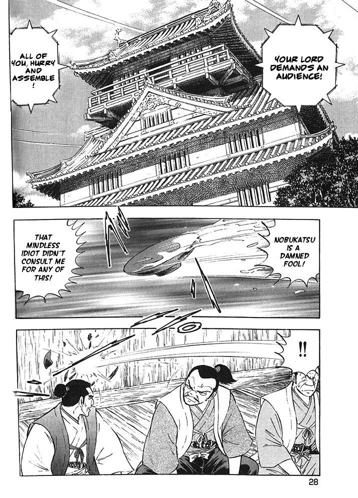 Ginga Densetsu Akame Chapter 17 page 20 - Chapter 17