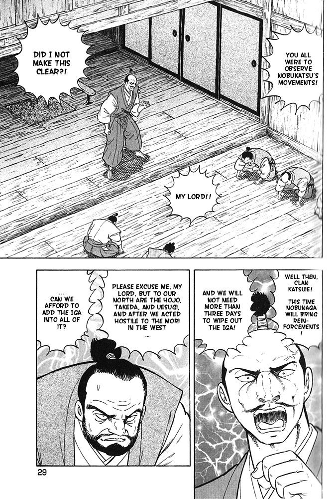 Ginga Densetsu Akame Chapter 17 page 21 - Chapter 17