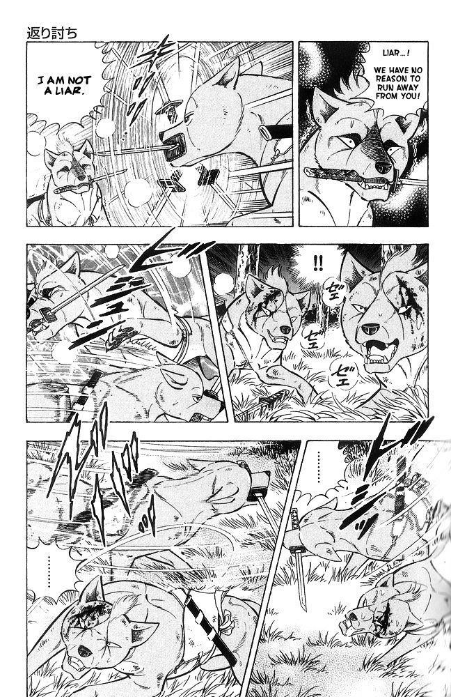 Ginga Densetsu Akame Chapter 17 page 3 - Chapter 17