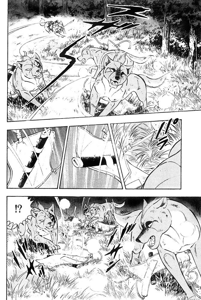 Ginga Densetsu Akame Chapter 17 page 4 - Chapter 17