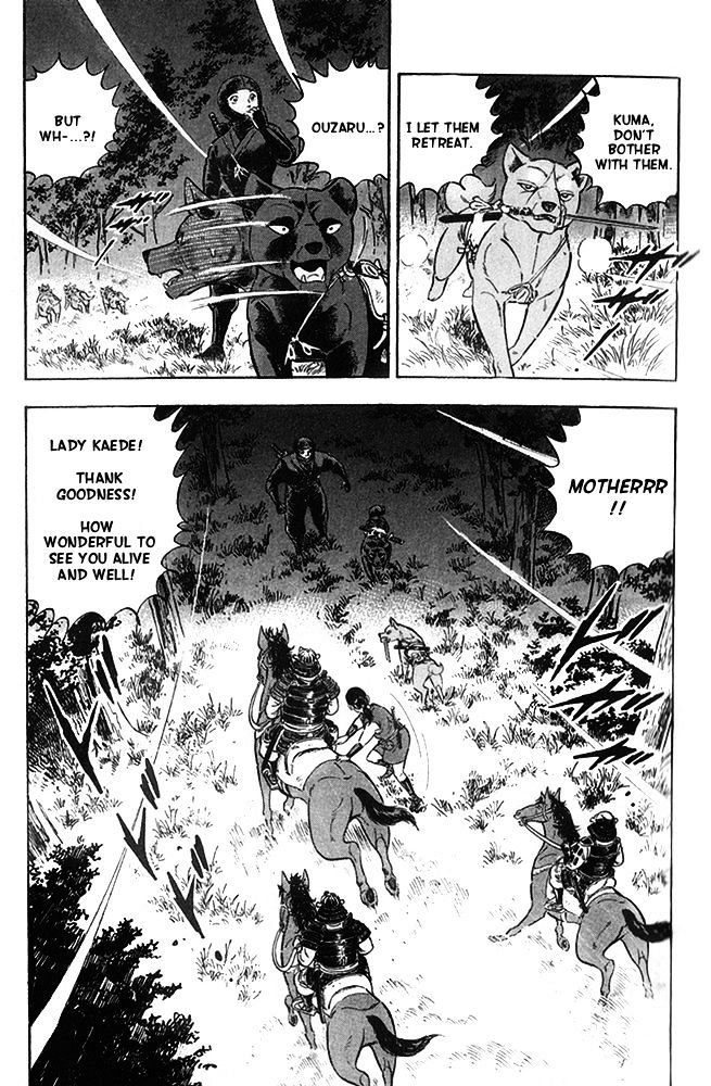 Ginga Densetsu Akame Chapter 17 page 7 - Chapter 17