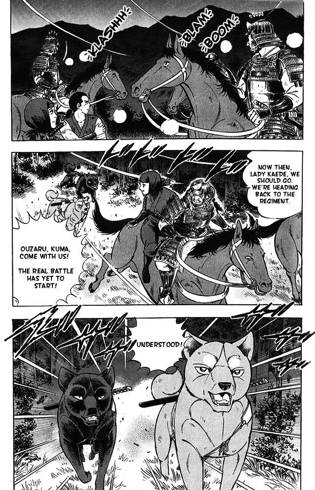 Ginga Densetsu Akame Chapter 17 page 9 - Chapter 17